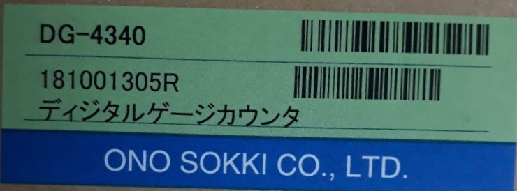 ONO-SOKKI-DG-4340