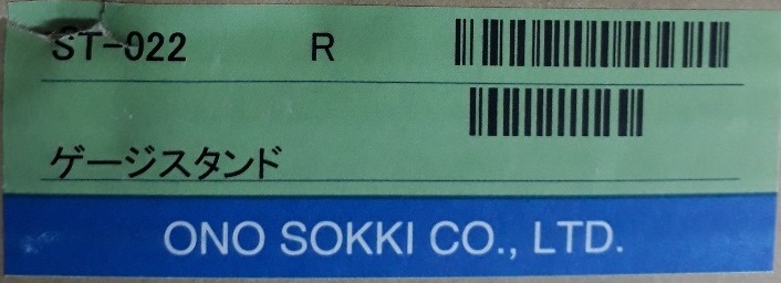 ONO-SOKKI-ST-022