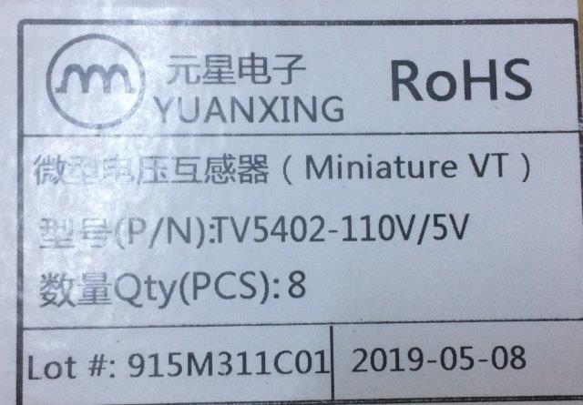 YUANXING-TV5402-110V/5V